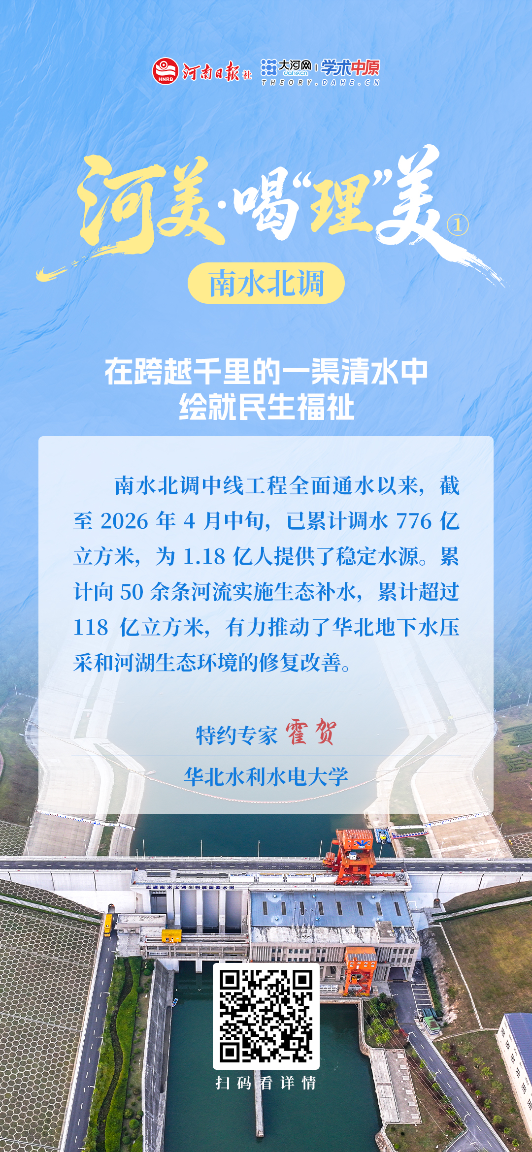 第一期海报.jpg