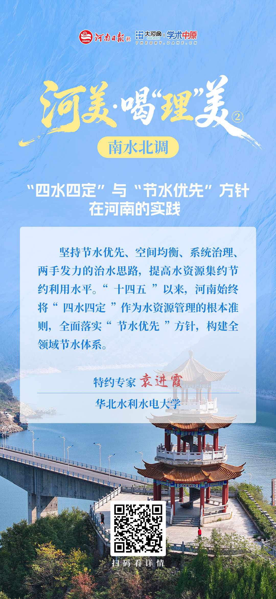 第二期海报.jpg