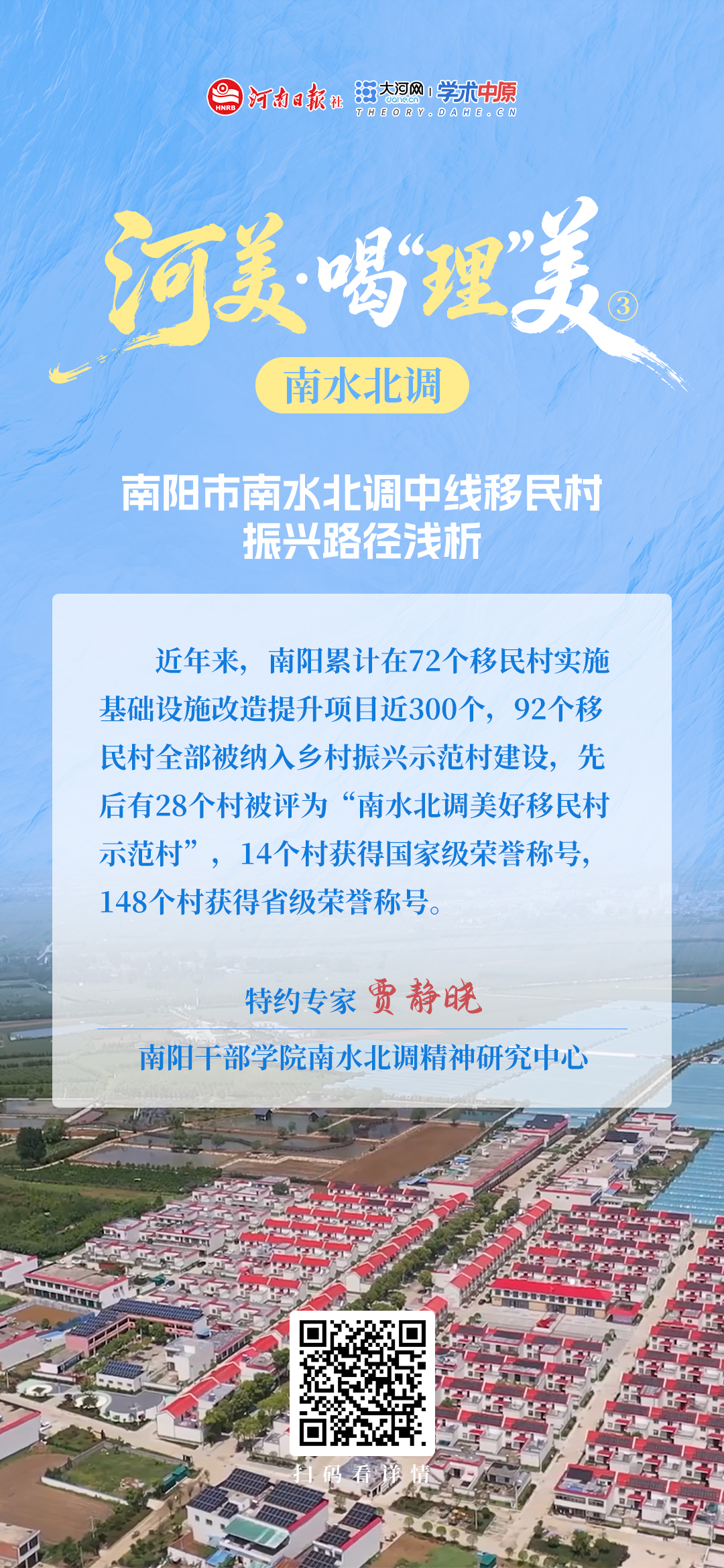 第三期海报.jpg