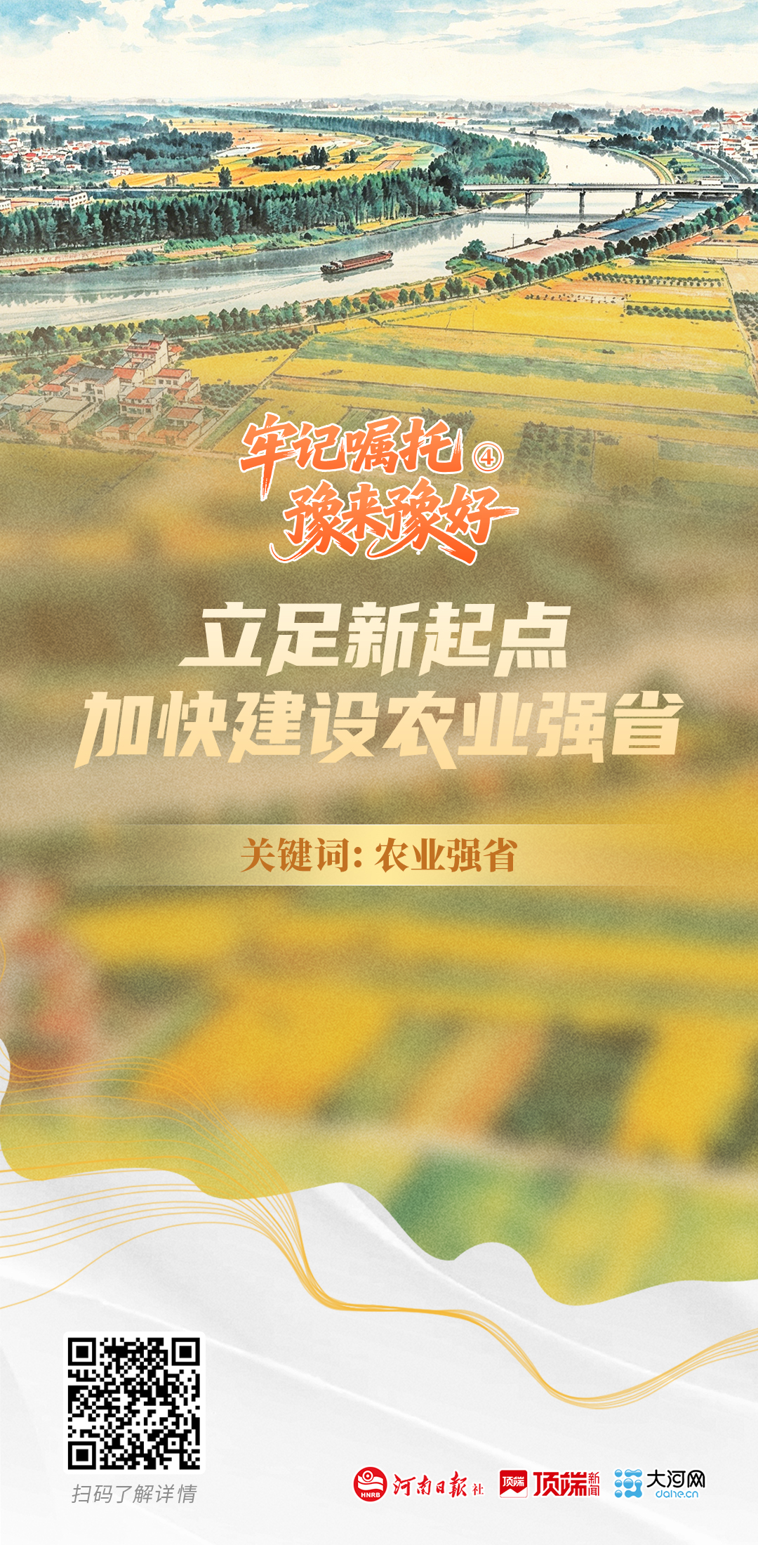 静态海报1.jpg