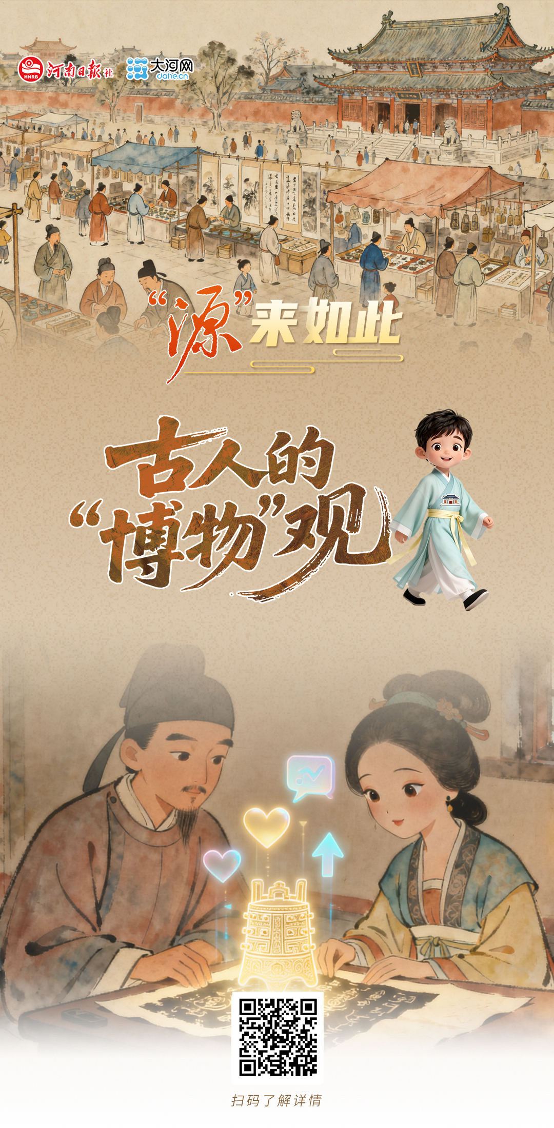 微信图片_20260518133041_9_59.jpg