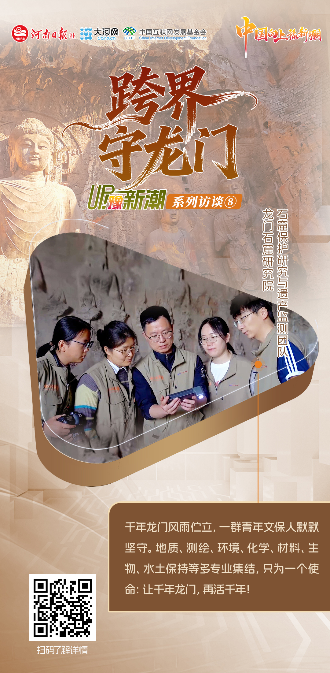 微信图片_20260519090016_59_53.jpg