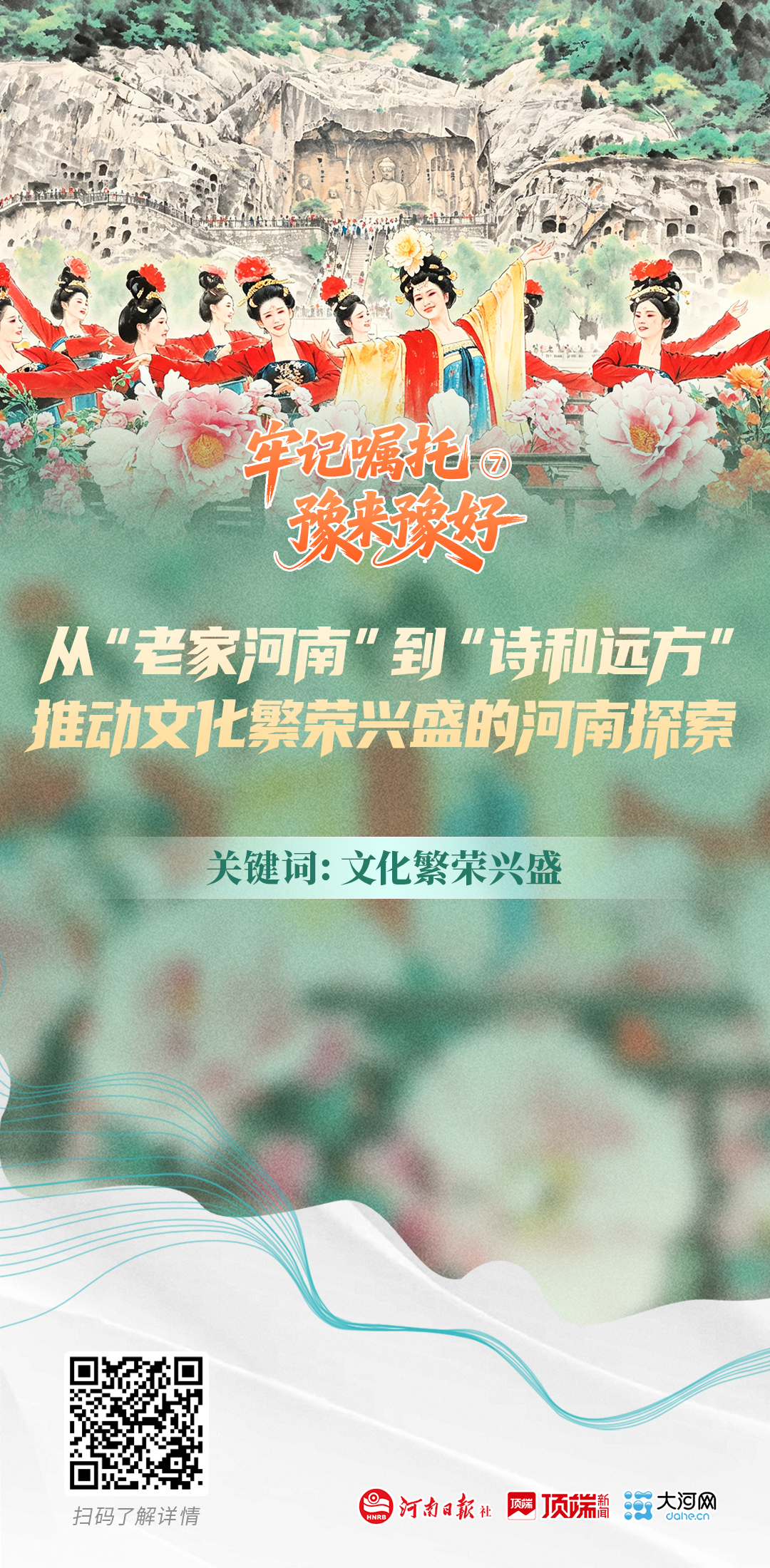 海报7 静态.jpg