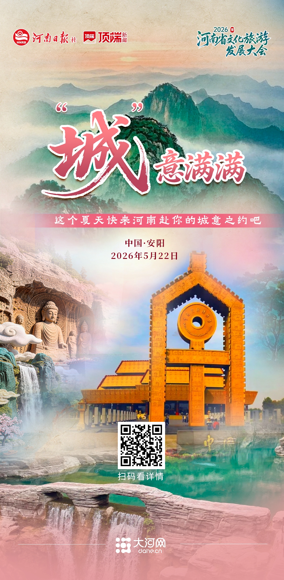 20009607838547106 微信图片_20260522063036_105_108.jpg