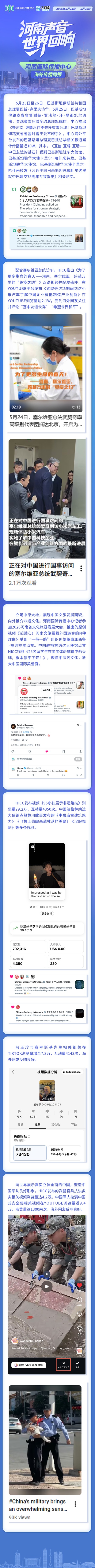微信图片_20260529160827_5005_218.jpg