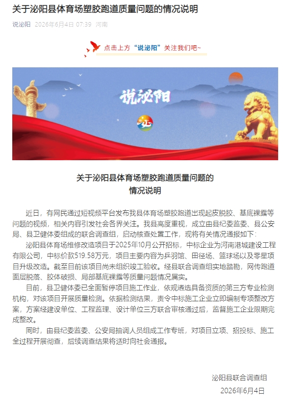 19217065837212754 微信截图_20260604091759.jpg