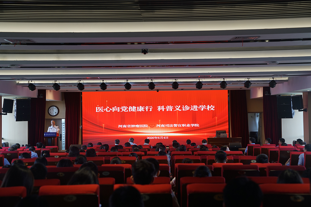 微信图片_20260606222940_43_630.jpg