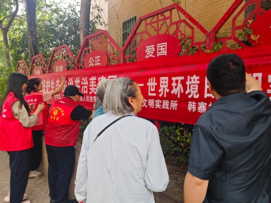 微信图片_20260609171052_55_217.jpg