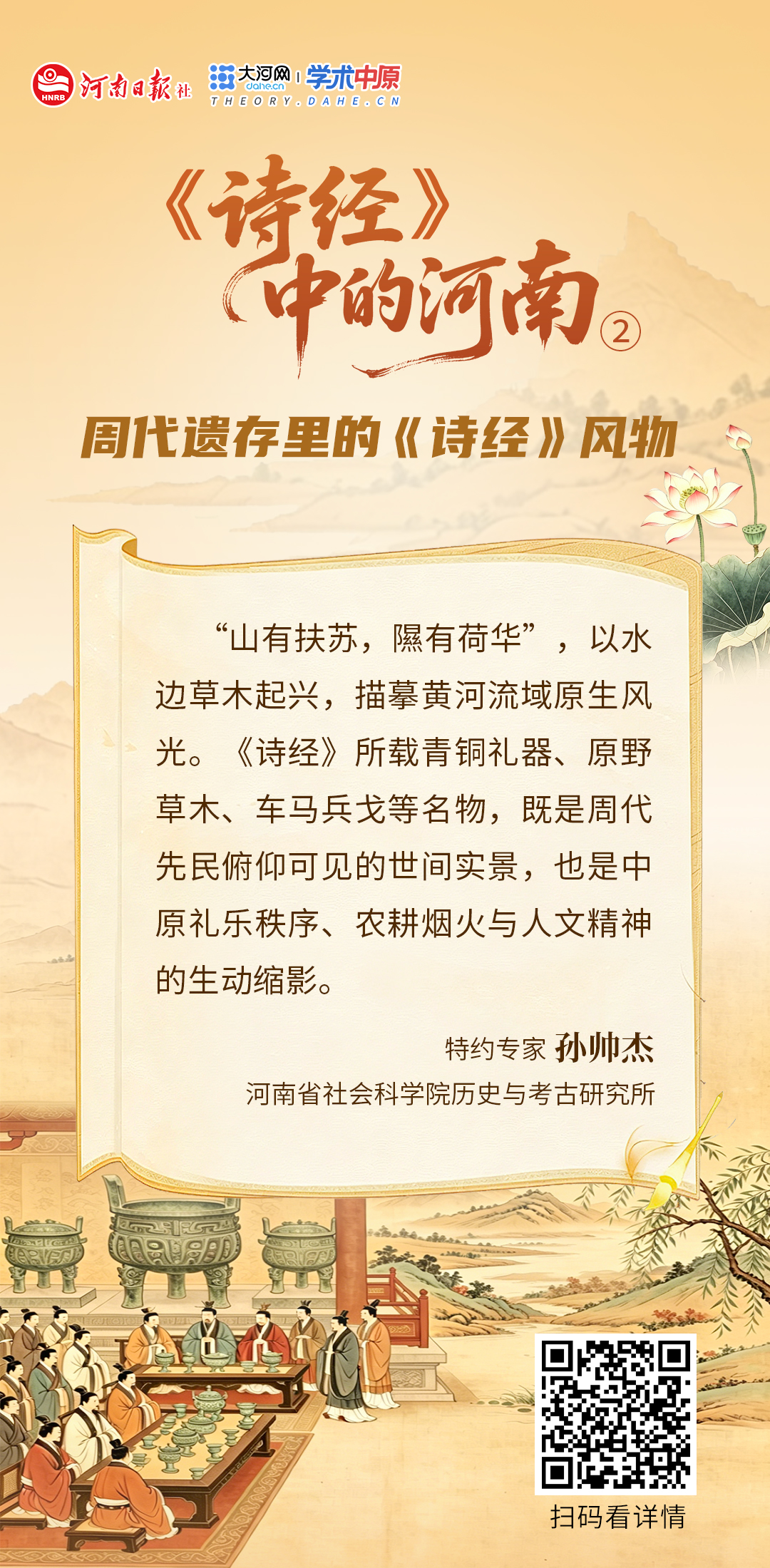 6753614651013816 海报2.jpg