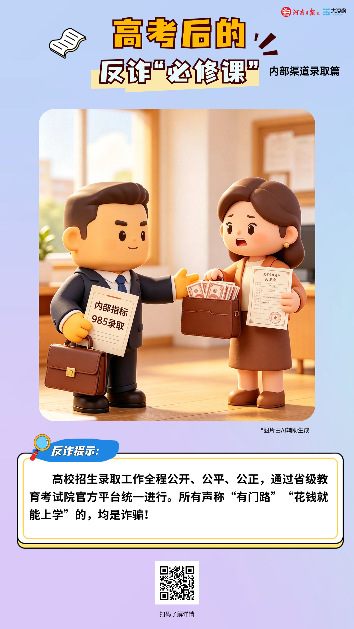 16079518082381871 微信图片_20260611123127_7_112.jpg