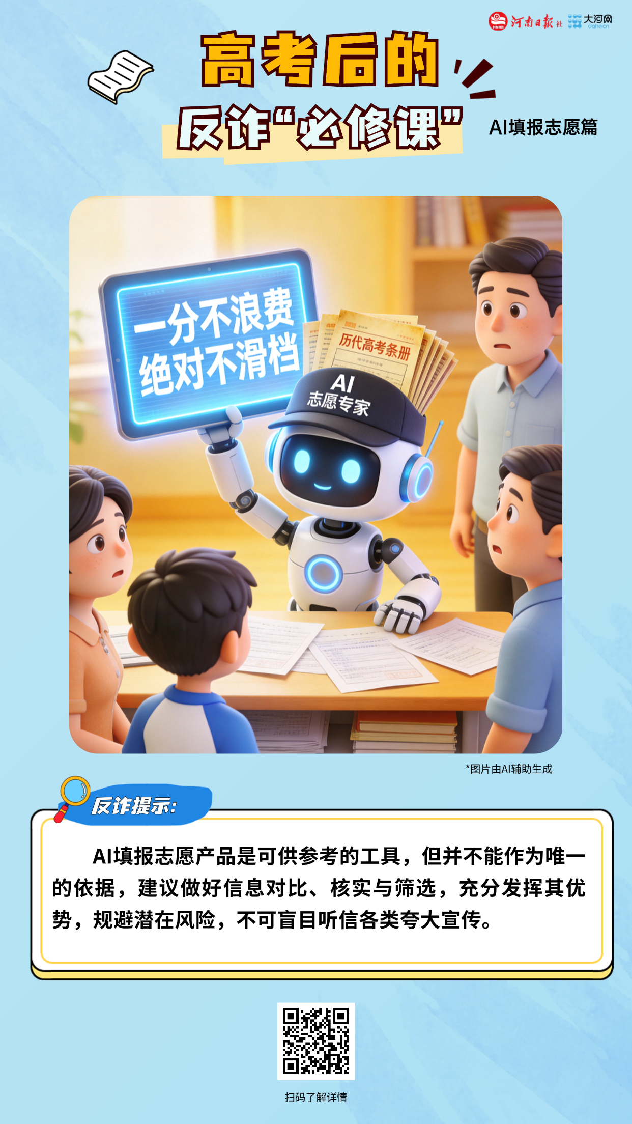 6172233573962962 微信图片_20260611123129_8_112.jpg