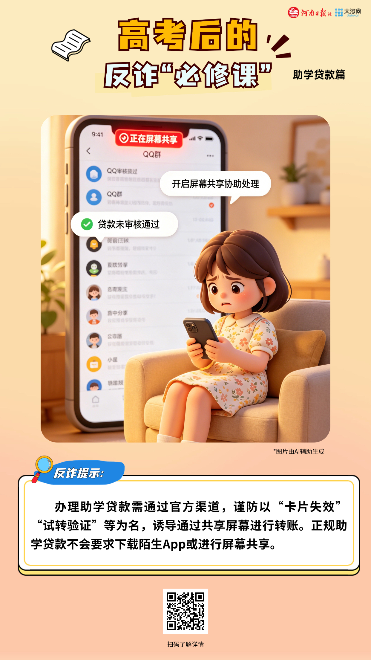 48241782990873 微信图片_20260611123124_6_112.jpg