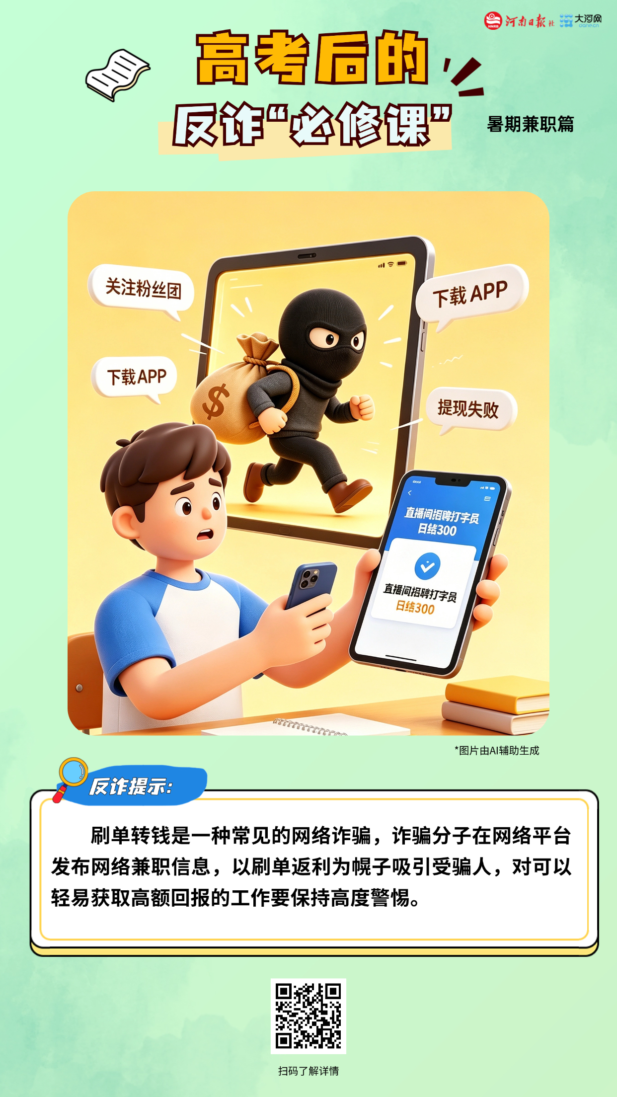 9518966679933375 微信图片_20260611123120_4_112.jpg