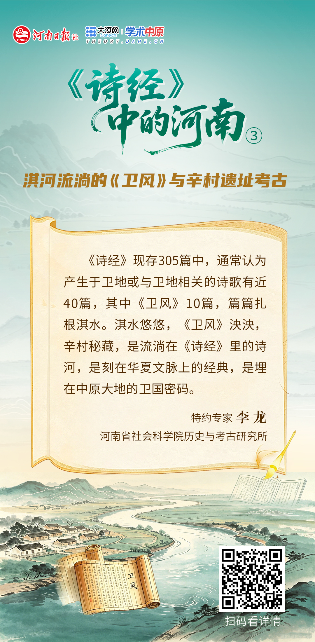 6762263656957764 海报3.jpg