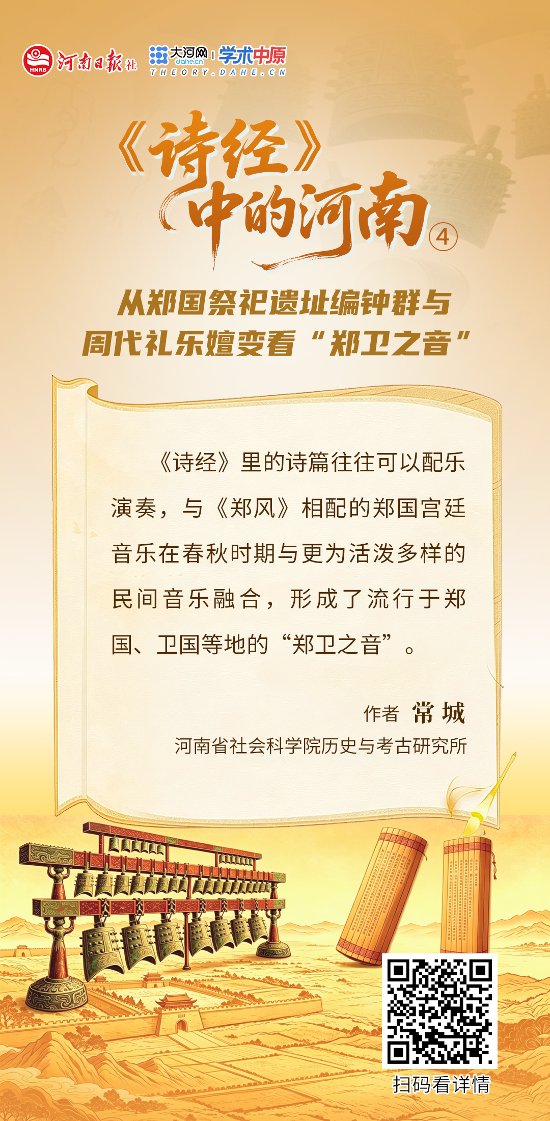 3584039849146199 海报4.jpg
