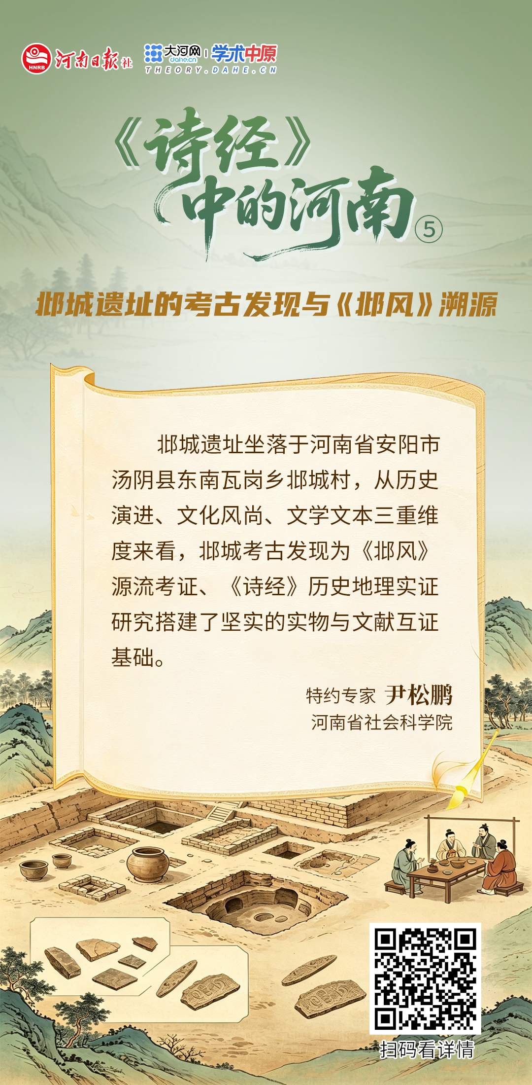 8626784860884385 海报5.jpg