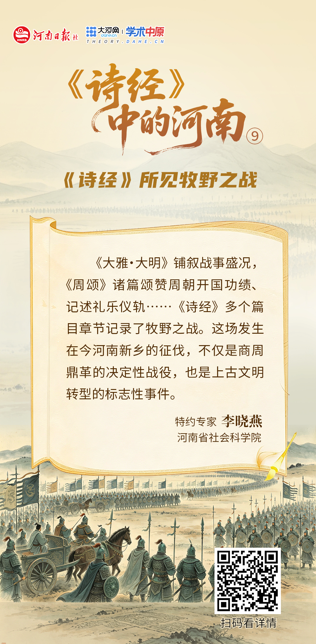 海报9.jpg