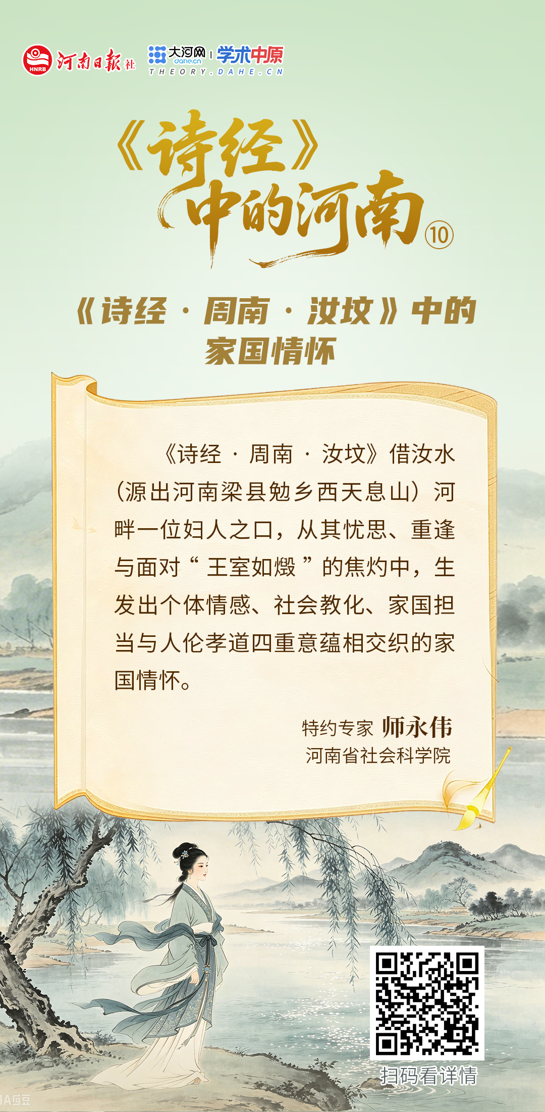 海报10.jpg