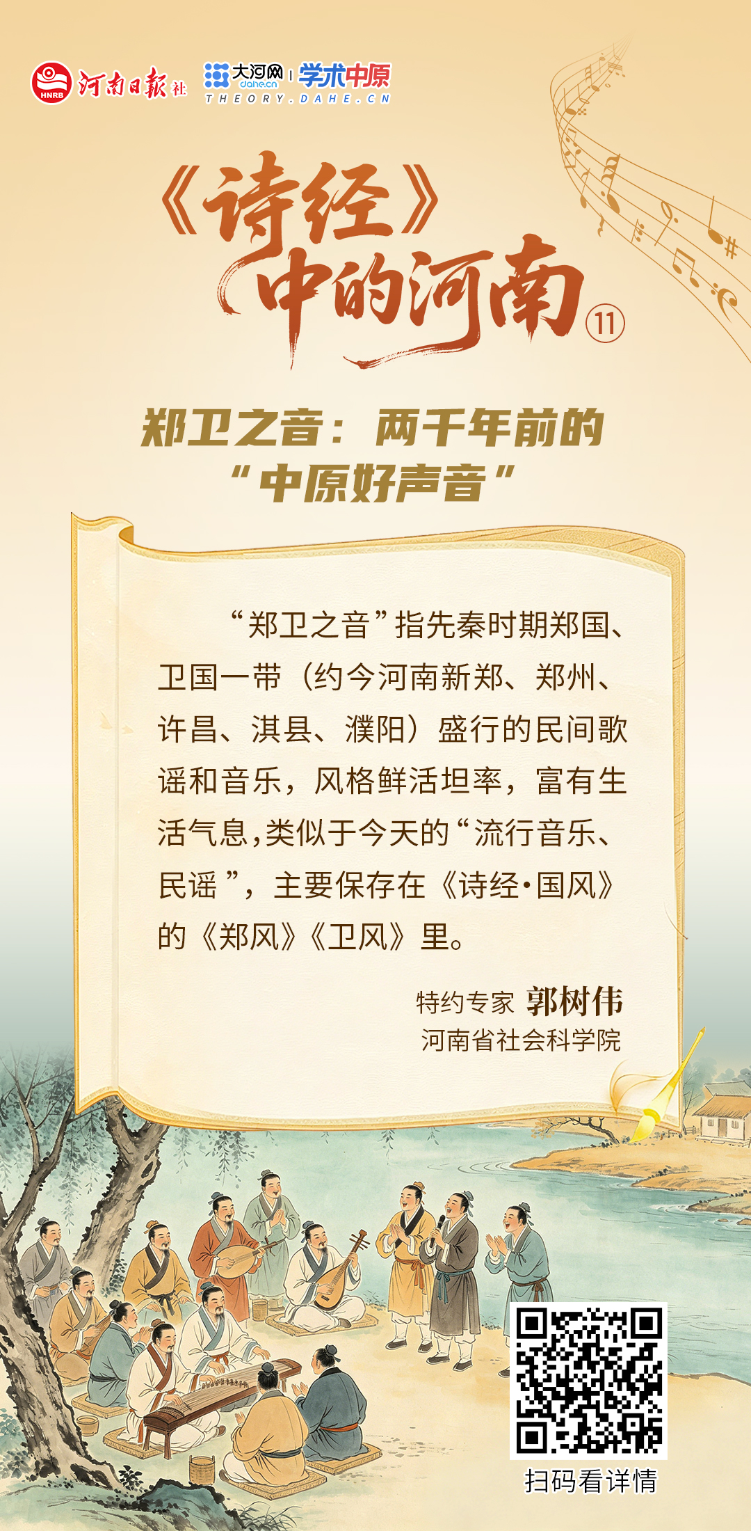 海报11.jpg