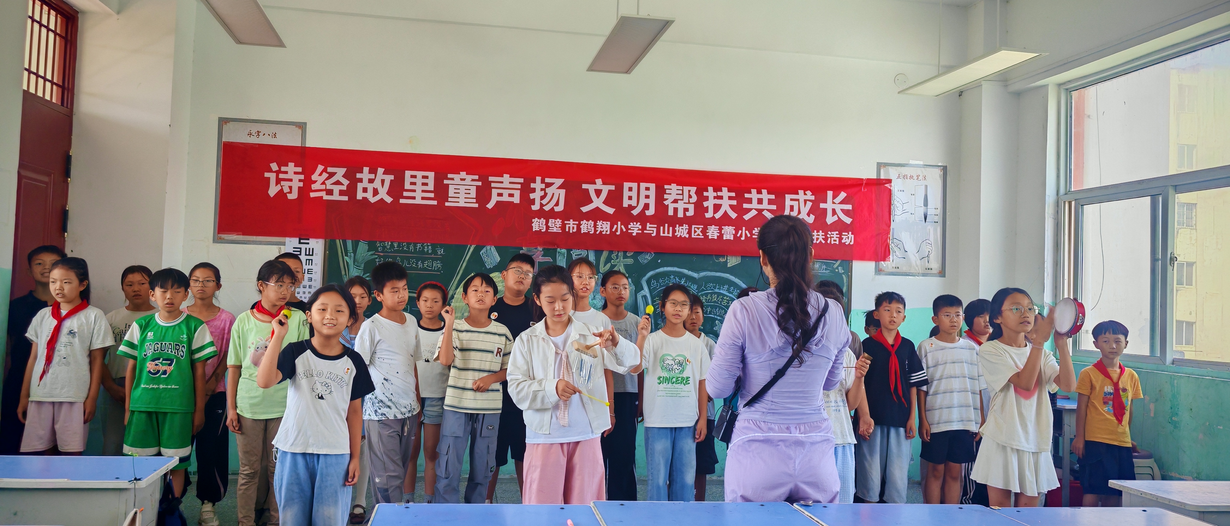 1327869019436162 2026年6月11日,鹤壁市鹤翔小学与乡村少年宫学校春蕾小学结对共建“童声里的中国”活动.jpg