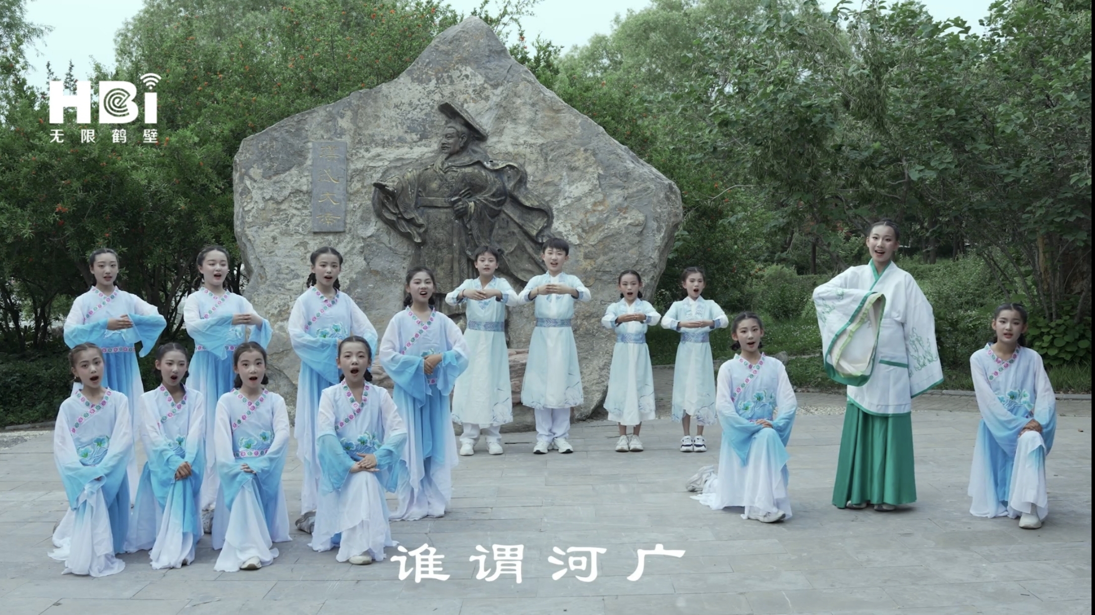 9843609669464631 2026年6月12日,鹤壁市桃源小学《诗经·卫风·河广》合唱作品在鹤壁市广播电视台展播.jpg