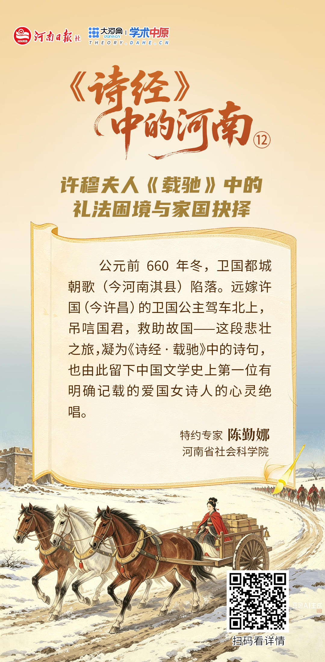 海报12.jpg