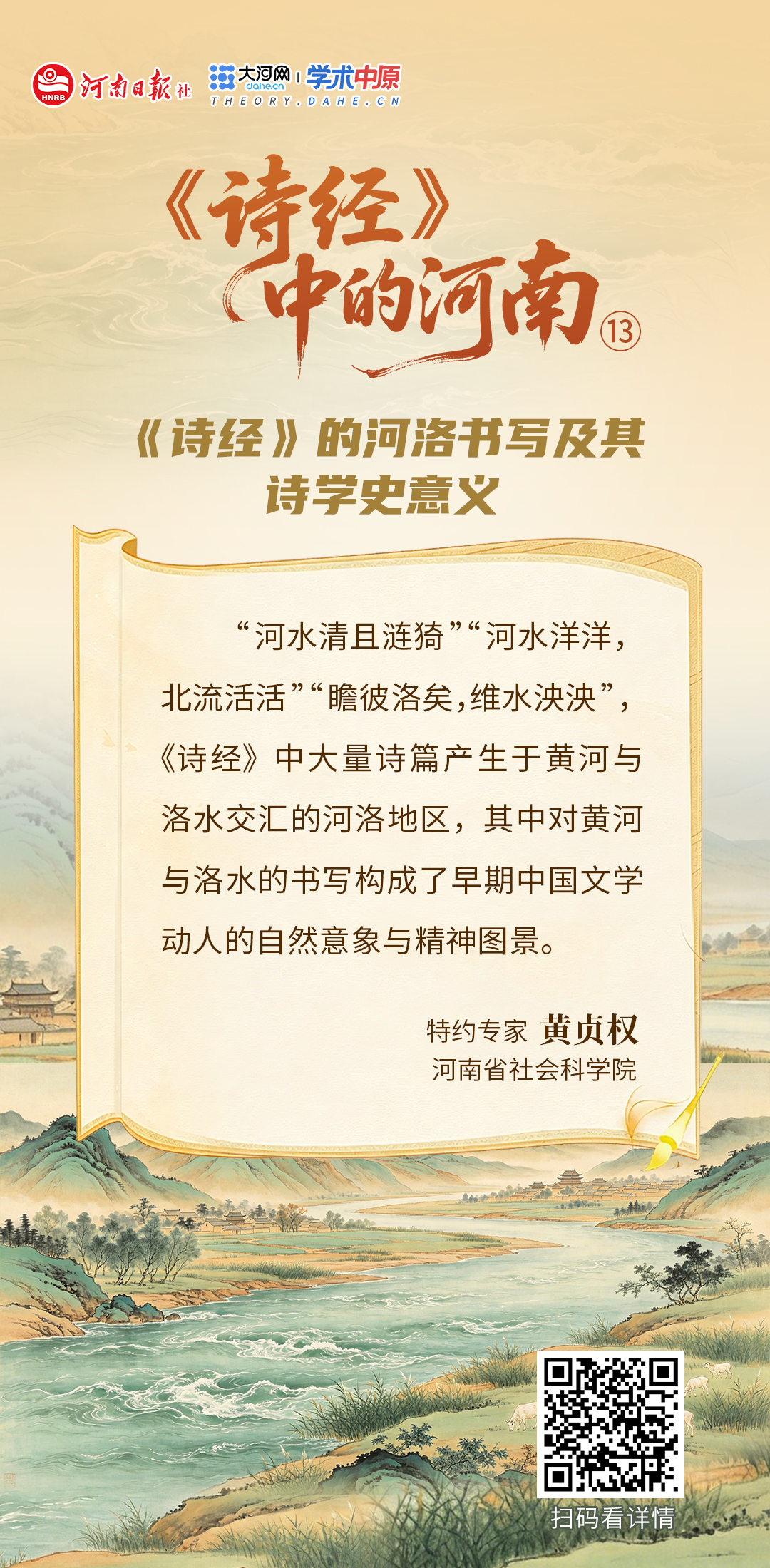 海报13.jpg
