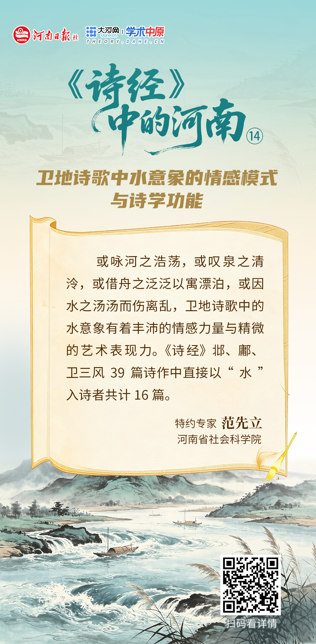 海报14.jpg