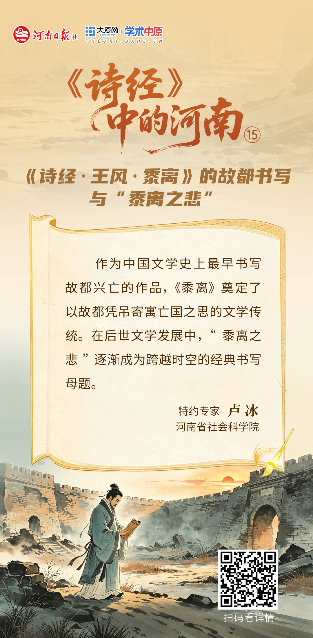 海报15.jpg