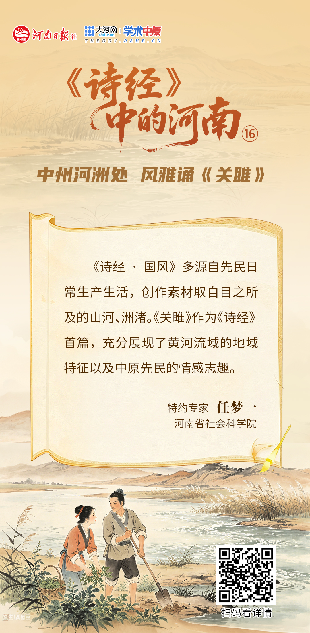 海报16.jpg