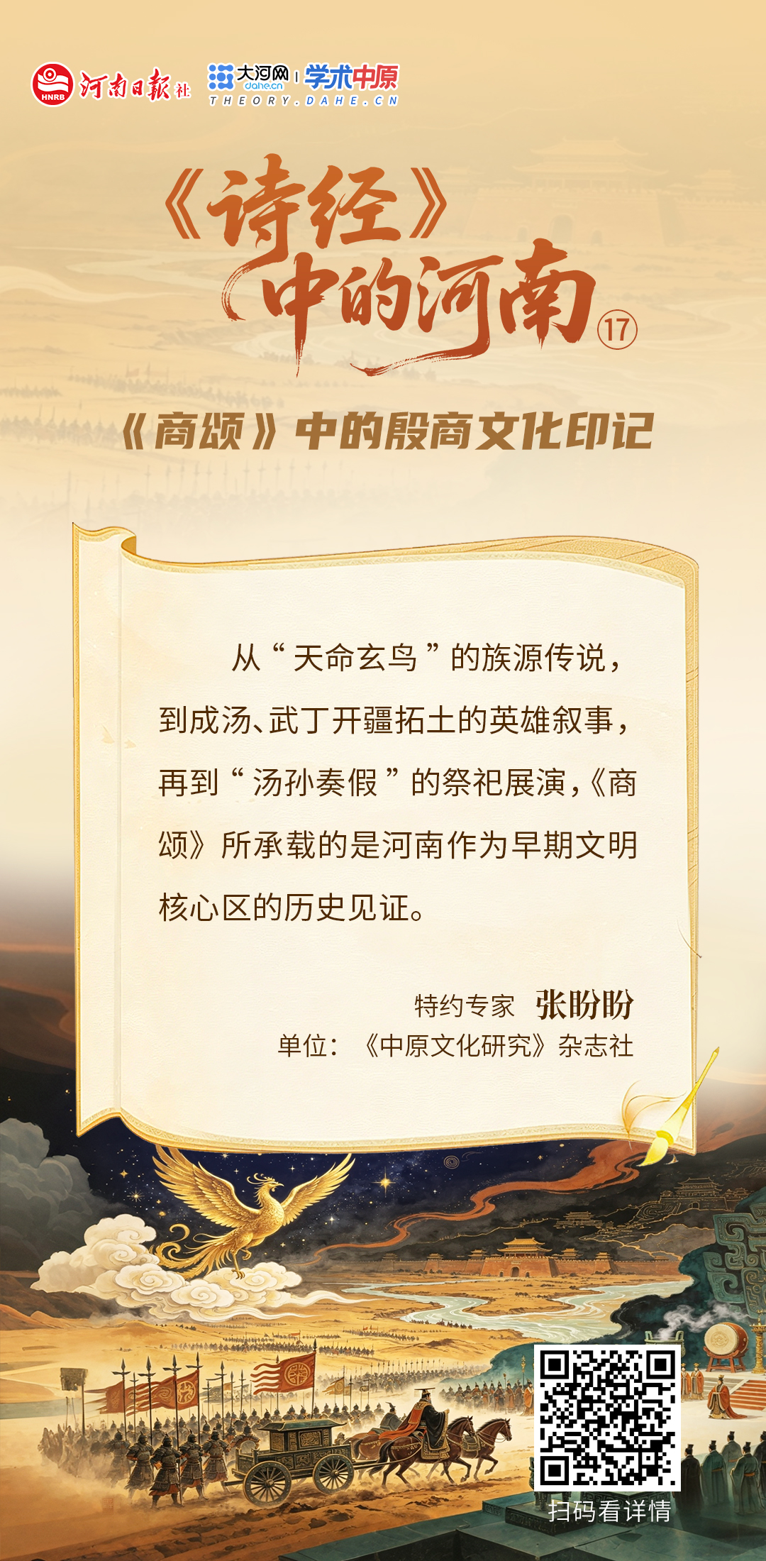 海报17.jpg