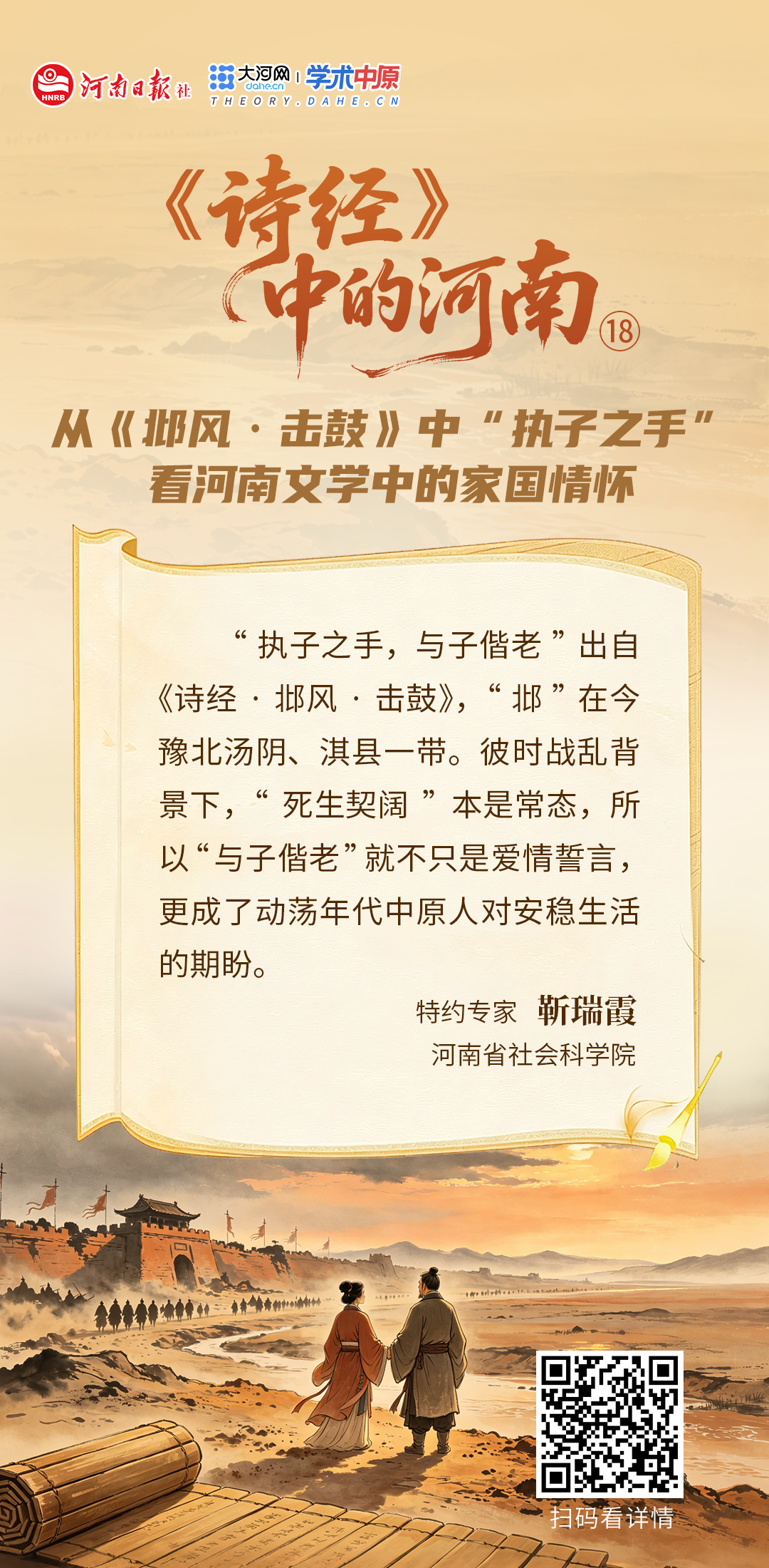 3458138863988377 海报18.jpg
