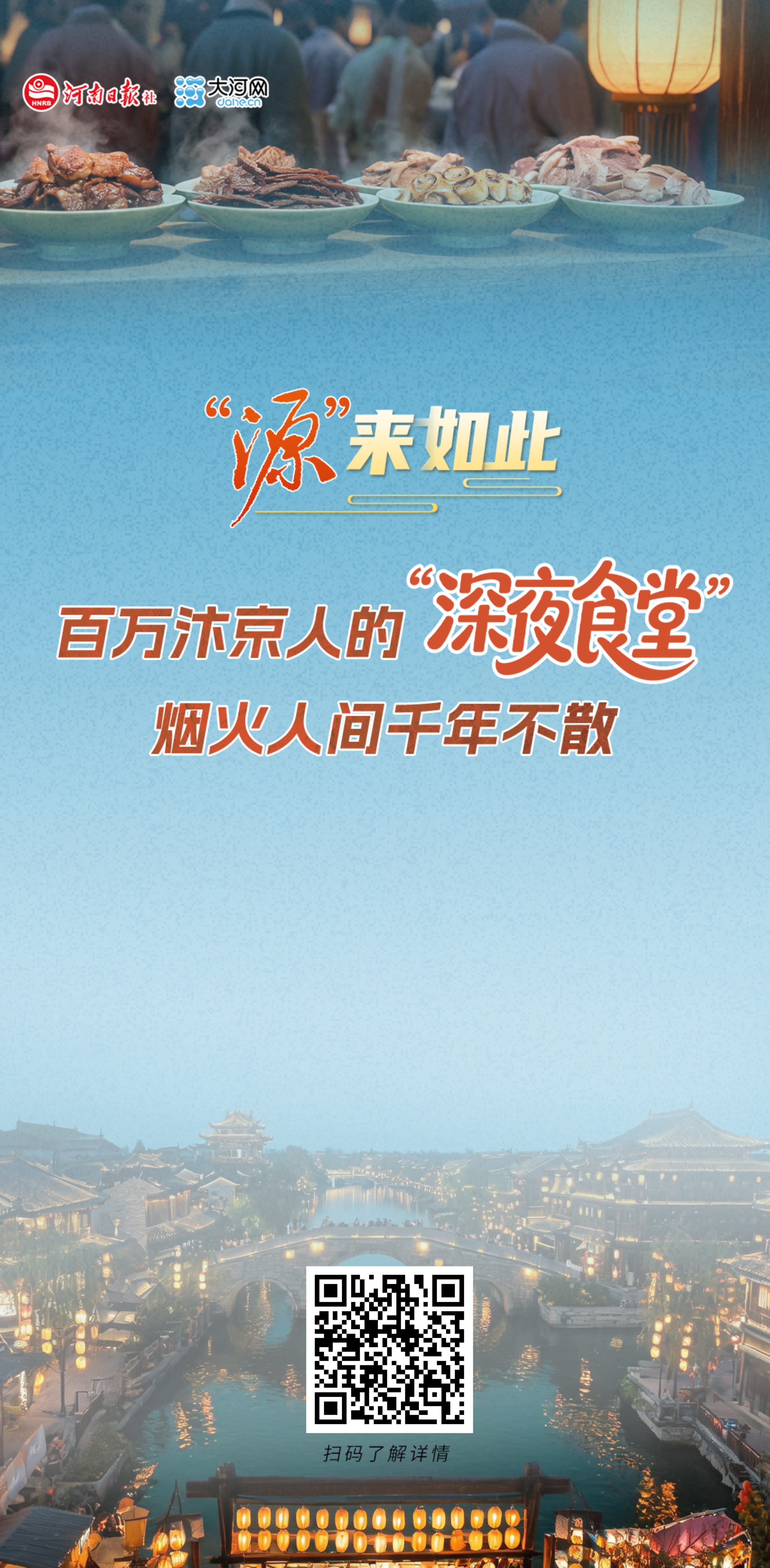 7221813731942981 微信图片_20260707142559_42_78.jpg