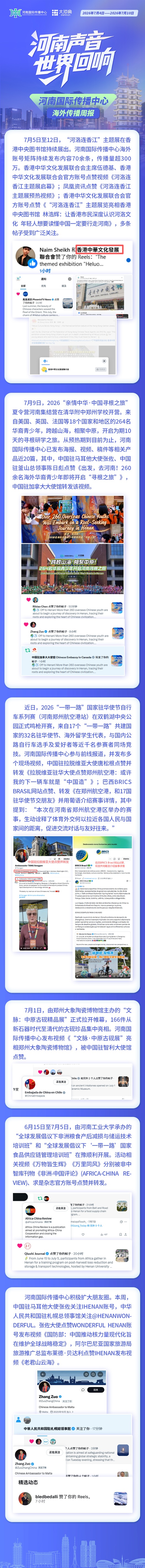 微信图片_20260710140416_132_273.jpg