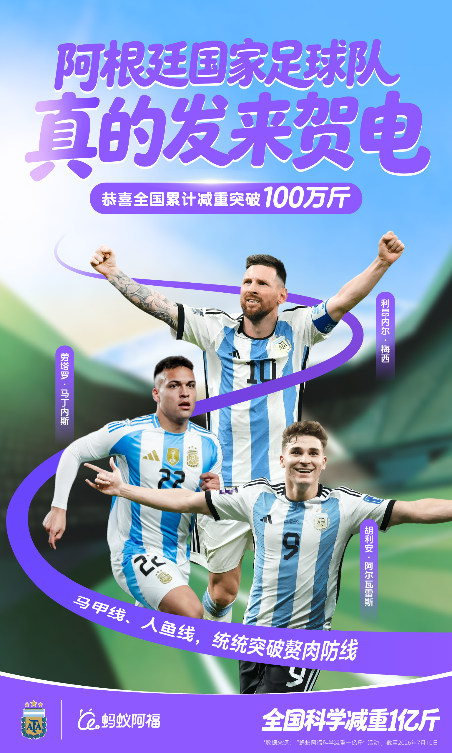 微信图片_20260713142857.png