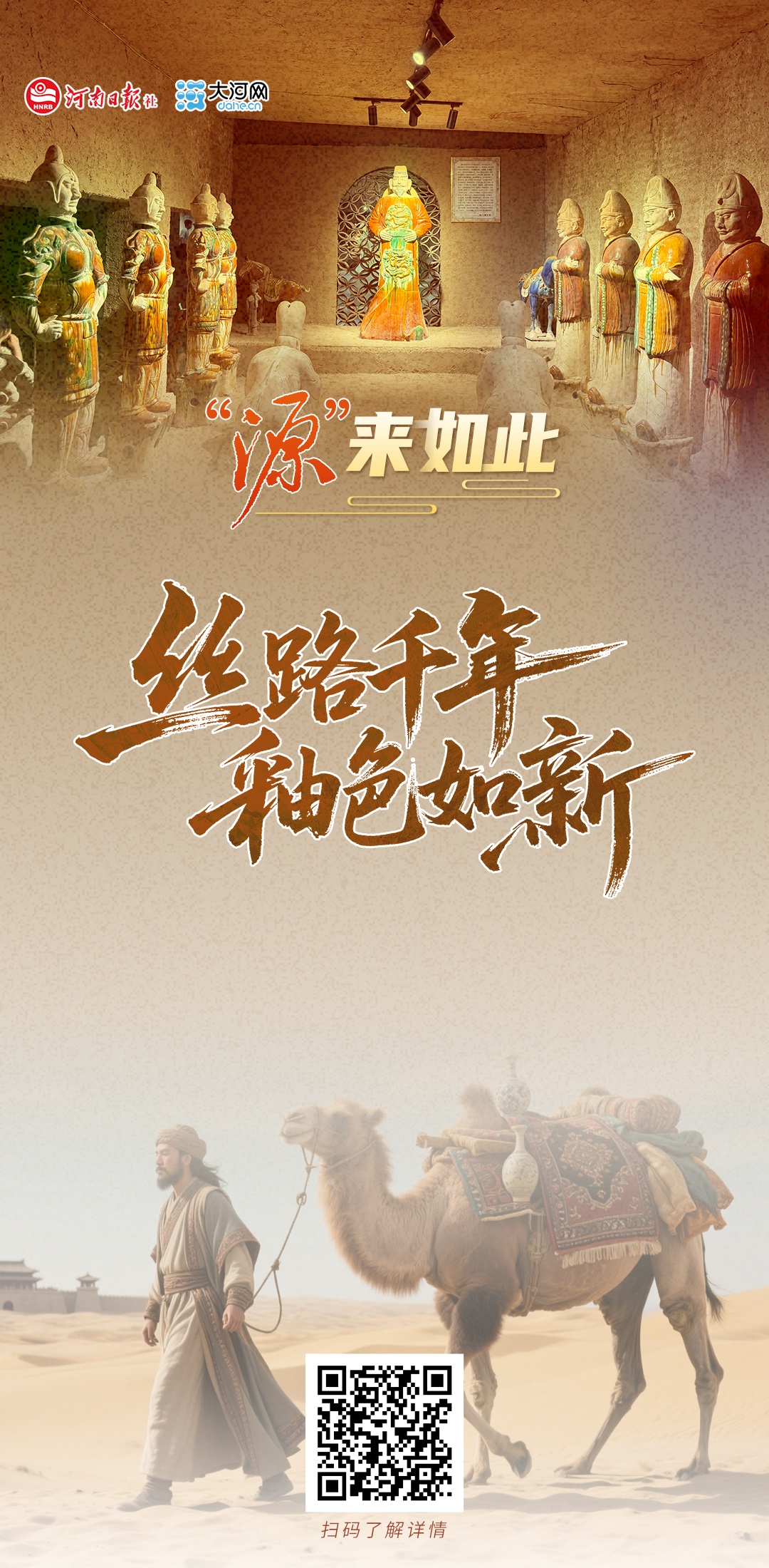 微信图片_20260717131747_2795_146.jpg
