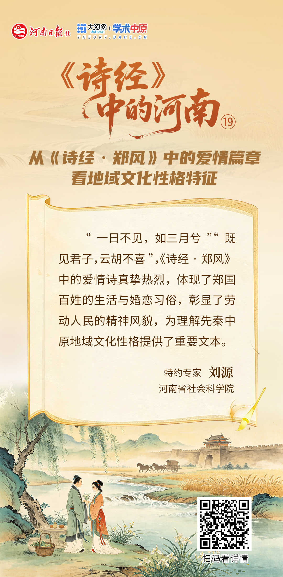 海报19.jpg