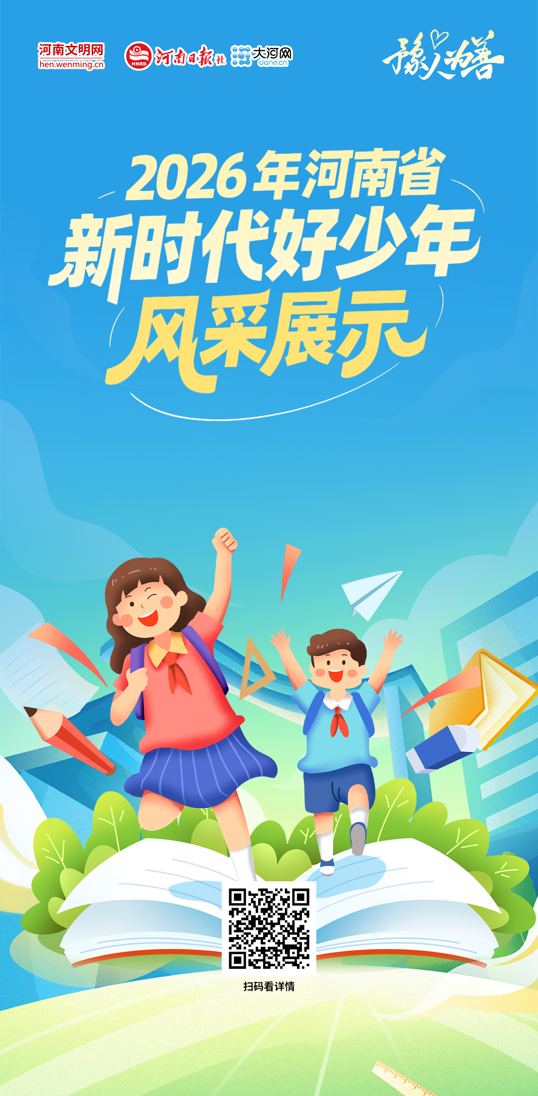 微信图片_20260720111126_5_159.jpg
