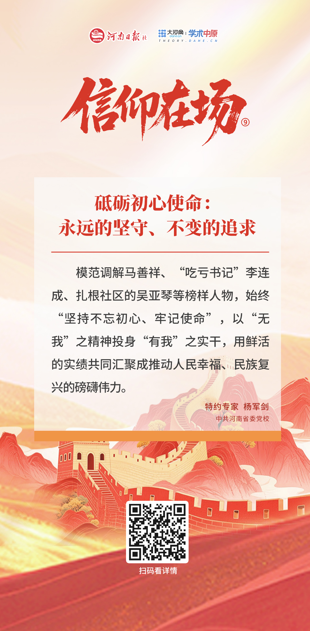 36919463446207133 海报9.jpg