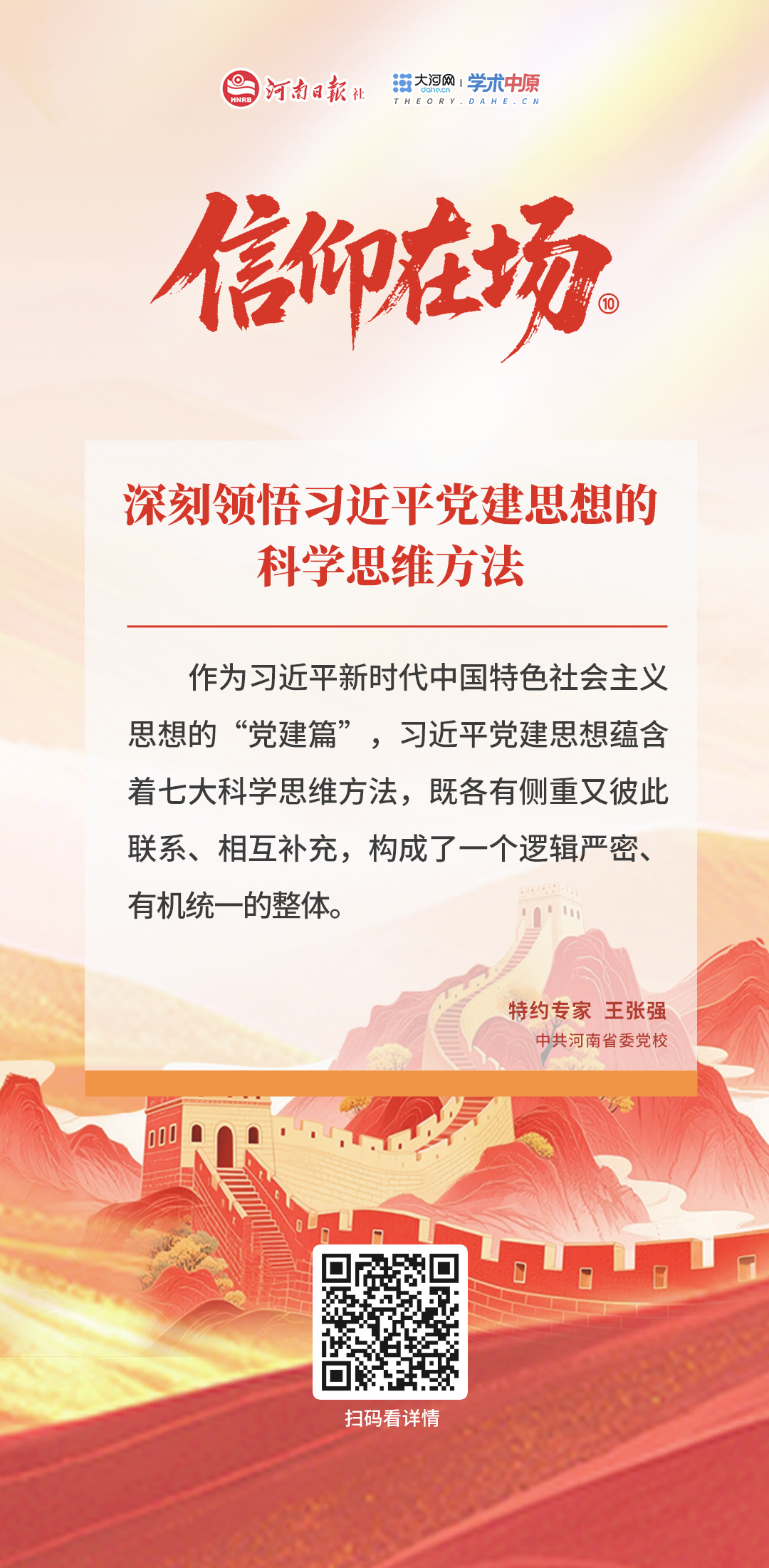 海报10.jpg