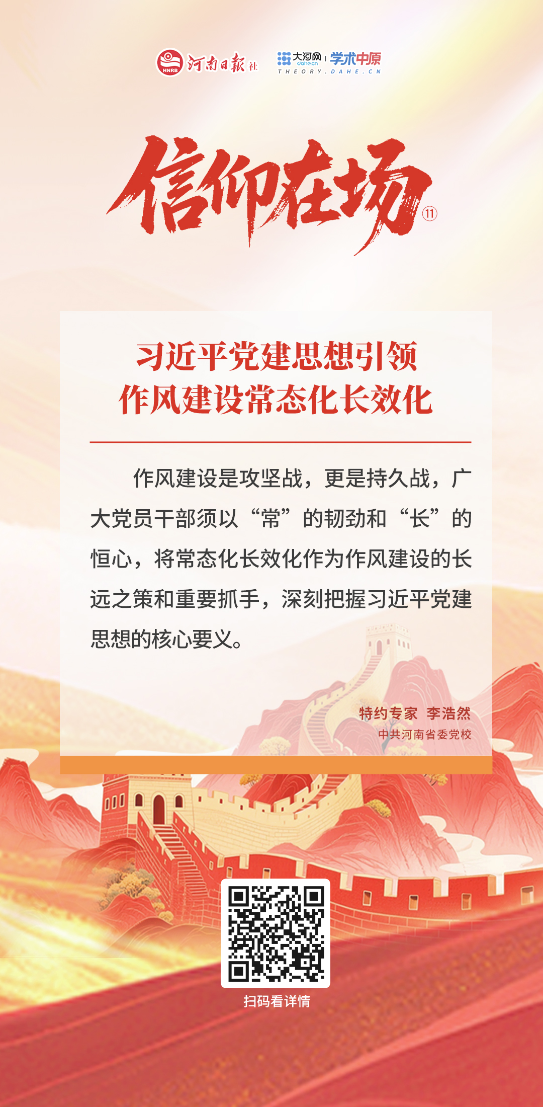 9325038677961439 海报11.jpg
