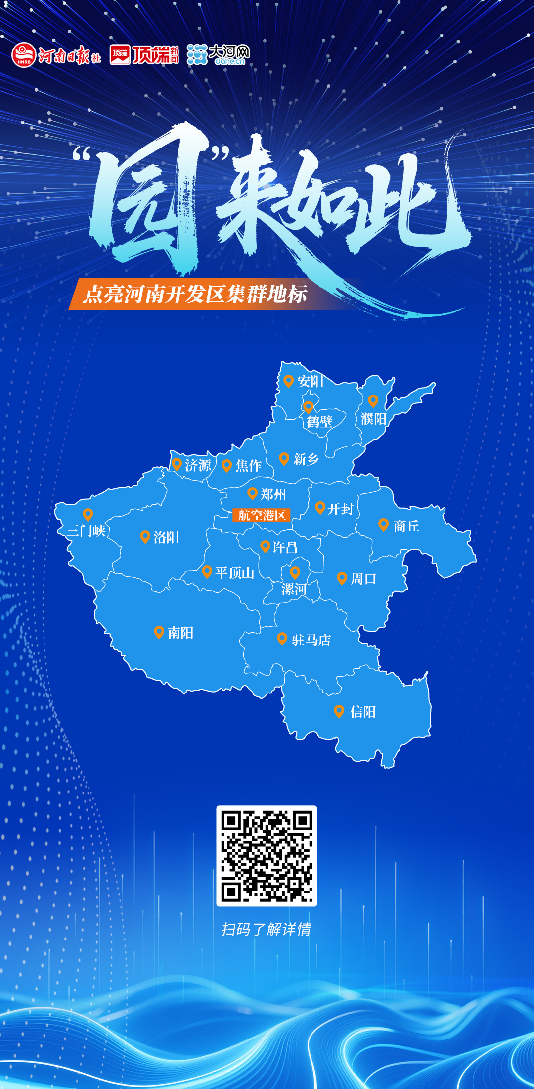 30182033029128843 微信图片_20260805115649_298_86.jpg