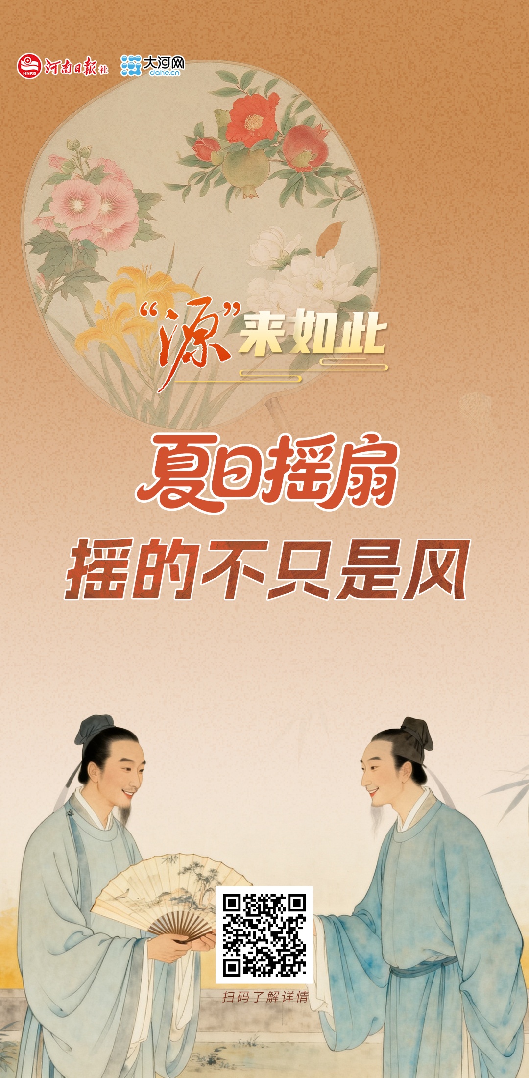 微信图片_20260807141142_3_82.jpg