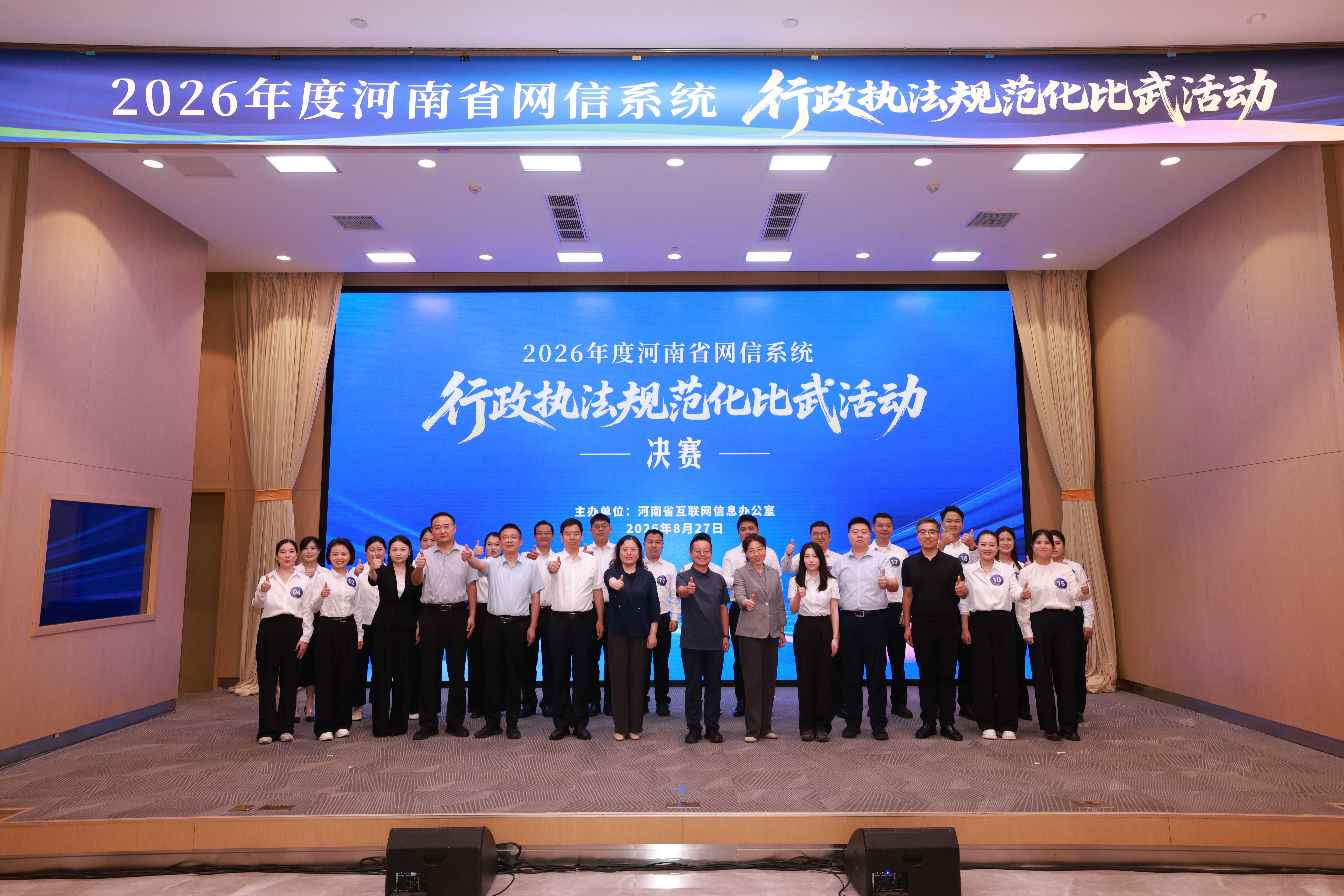 微信图片_20260828110329_11_43(1).jpg