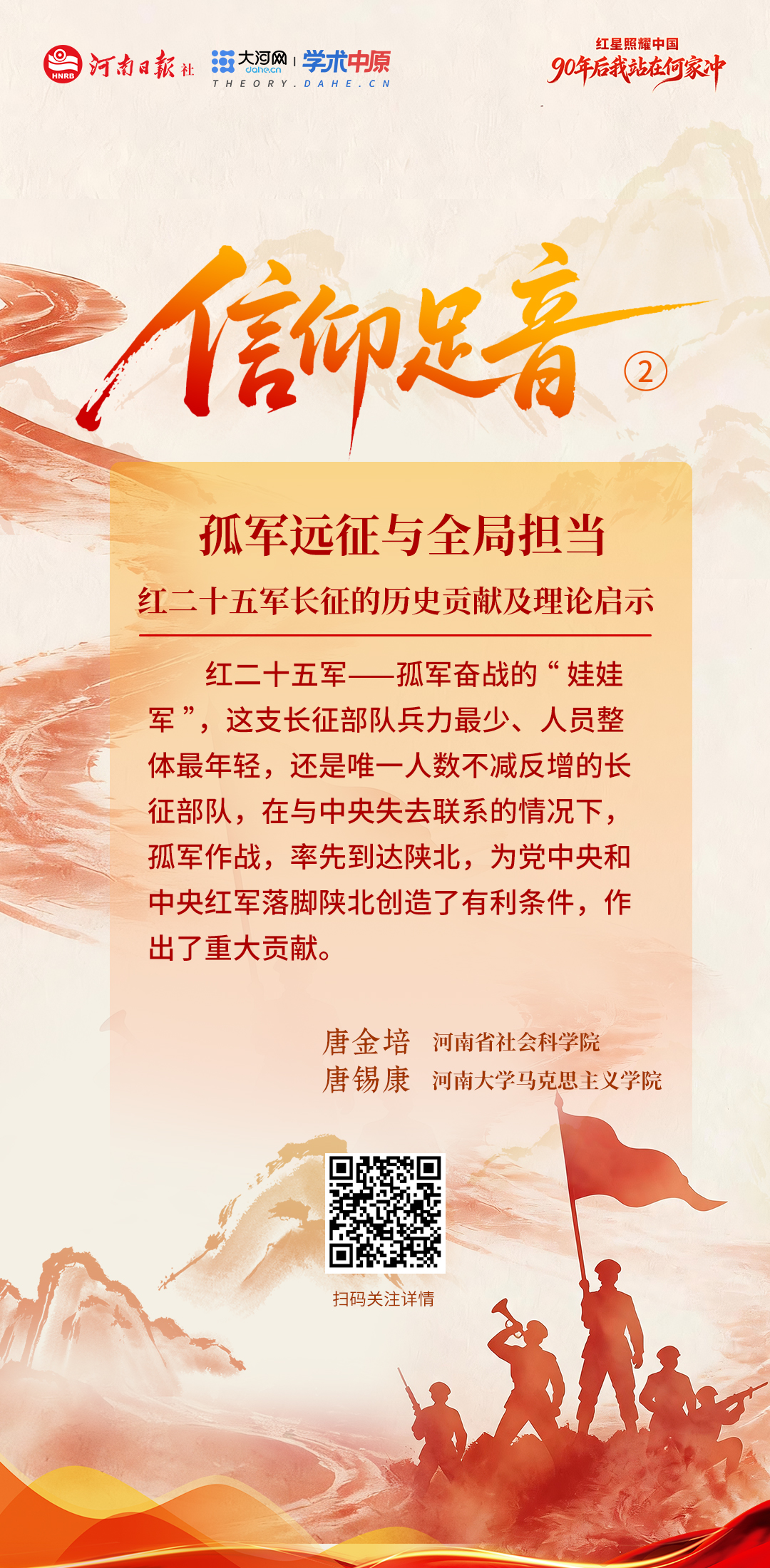 海报2.jpg