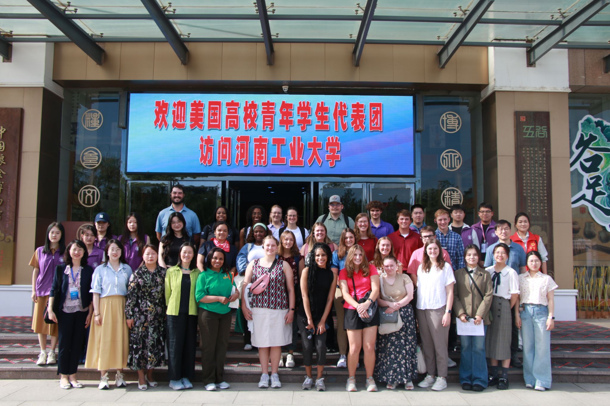 5906487658025335 美国腹地中国协会.jpg