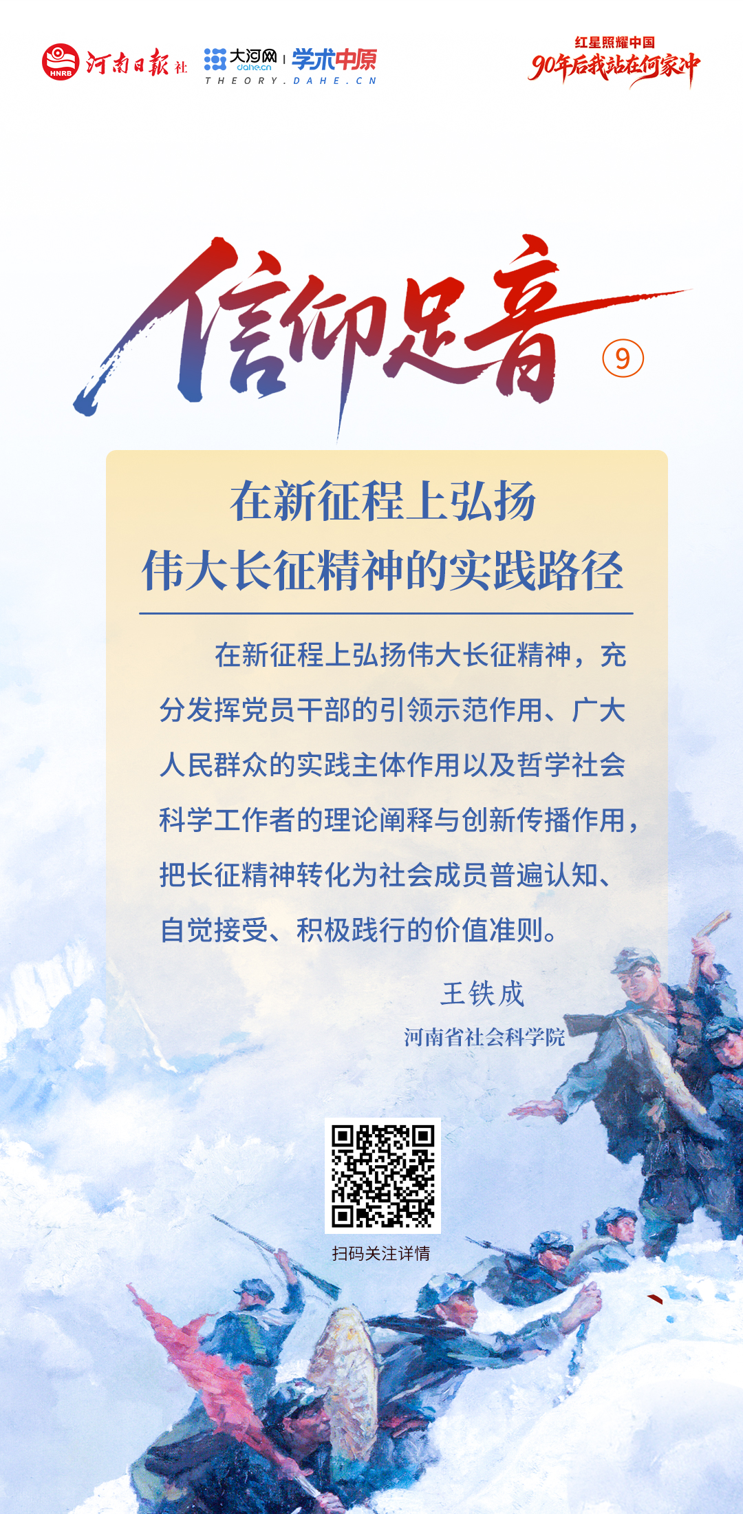 海报9.jpg