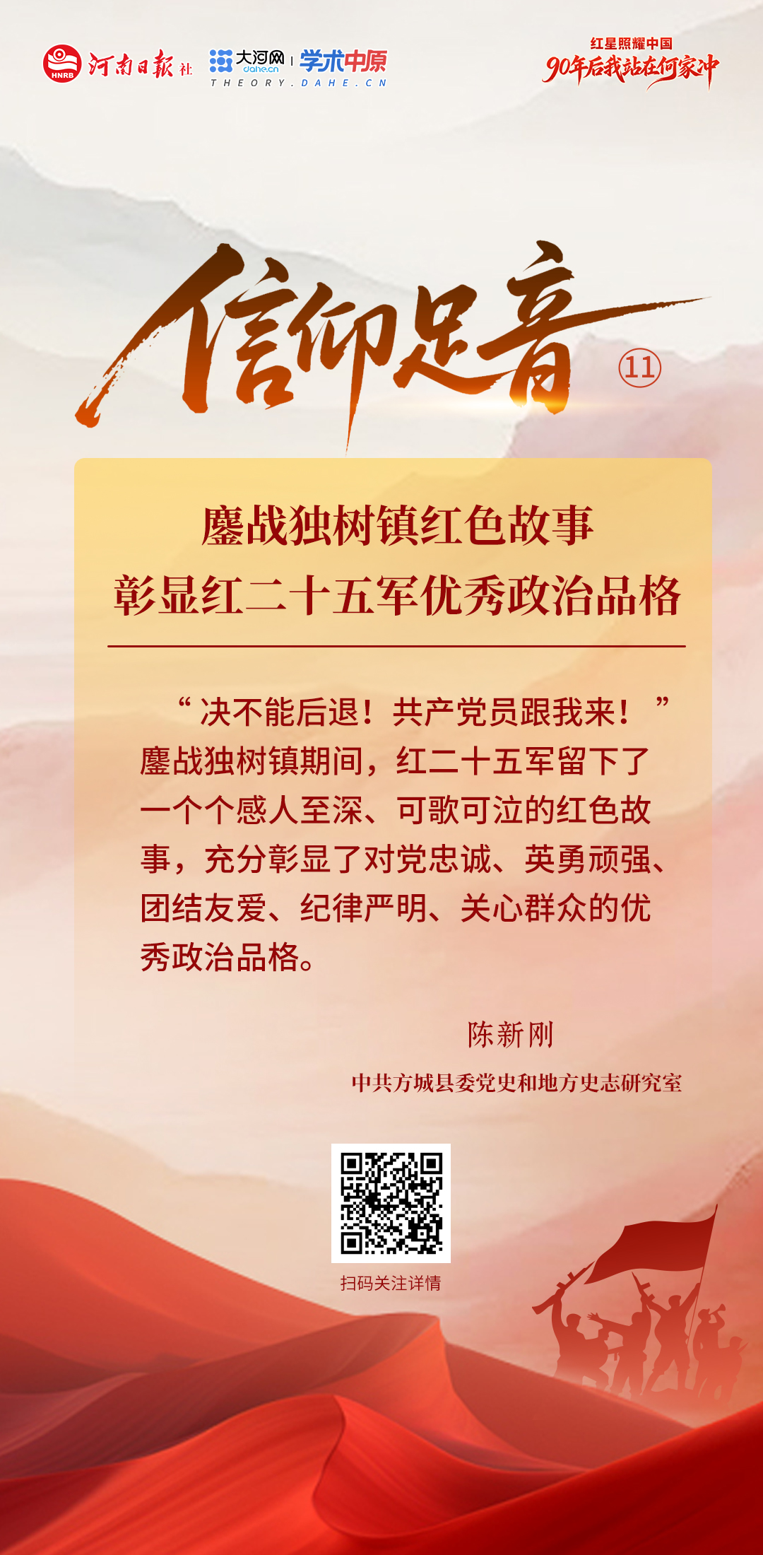 海报11.jpg