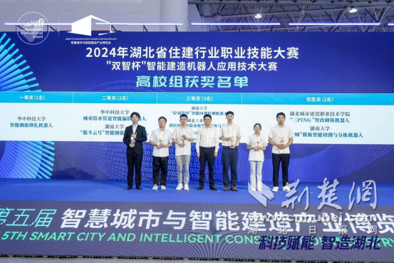 “争锋创新”在建工丨智能建造推动建筑行业高质量发展(图3)