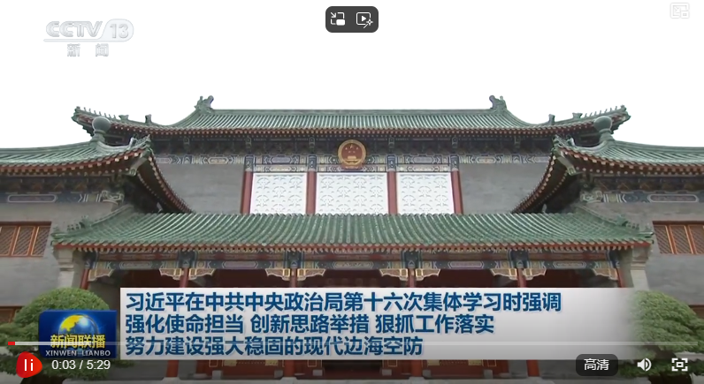 屏幕截图 2024-07-31 203025.png